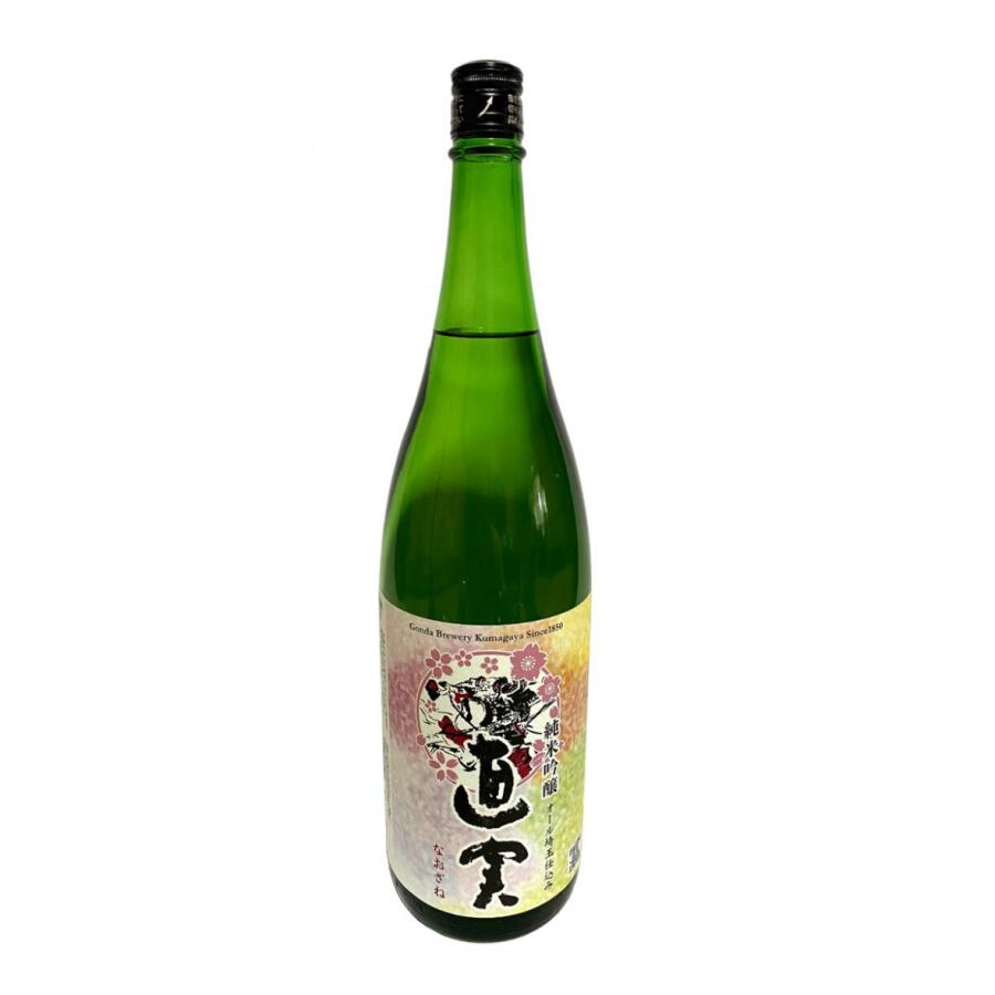 ボトル画像